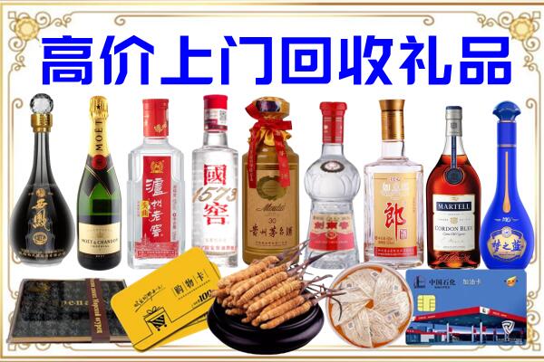 黄冈诚信回收茅台酒瓶