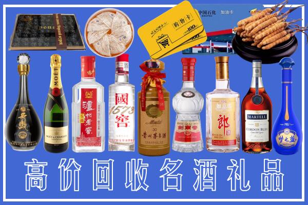 黄冈附近烟酒回收