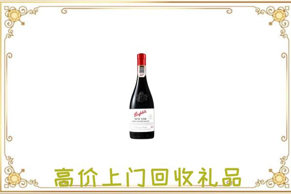 黄冈附近回收奔富