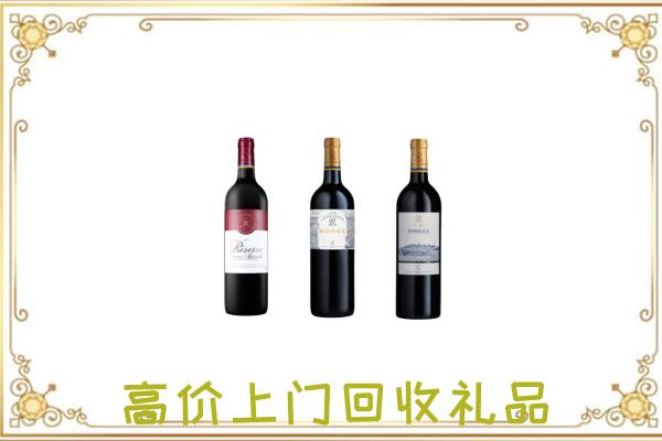 黄冈附近回收拉菲