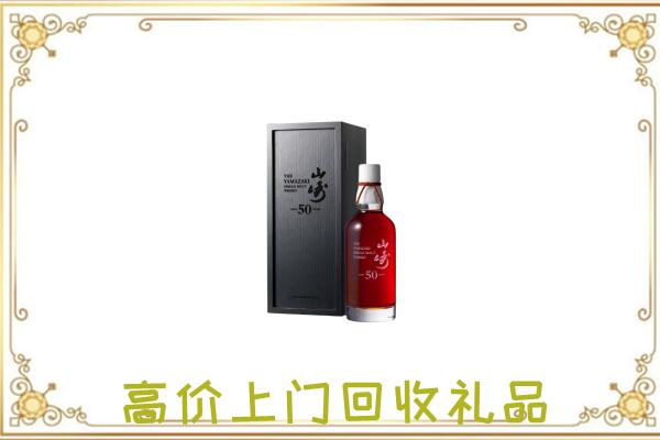黄冈附近回收山崎