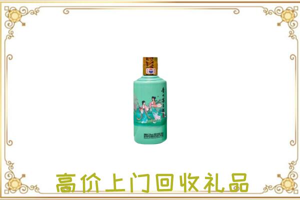 黄冈附近回收24节气茅台酒