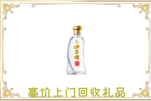黄冈回收口子窖