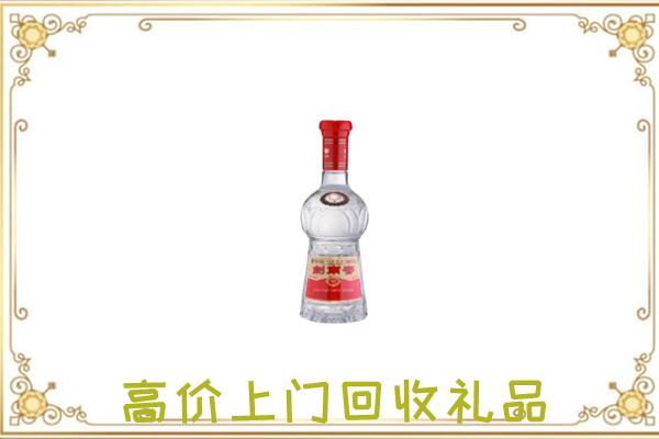 黄冈附近回收剑南春