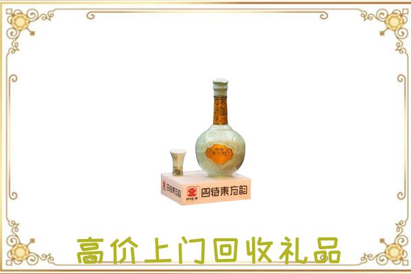 黄冈周边回收四特酒
